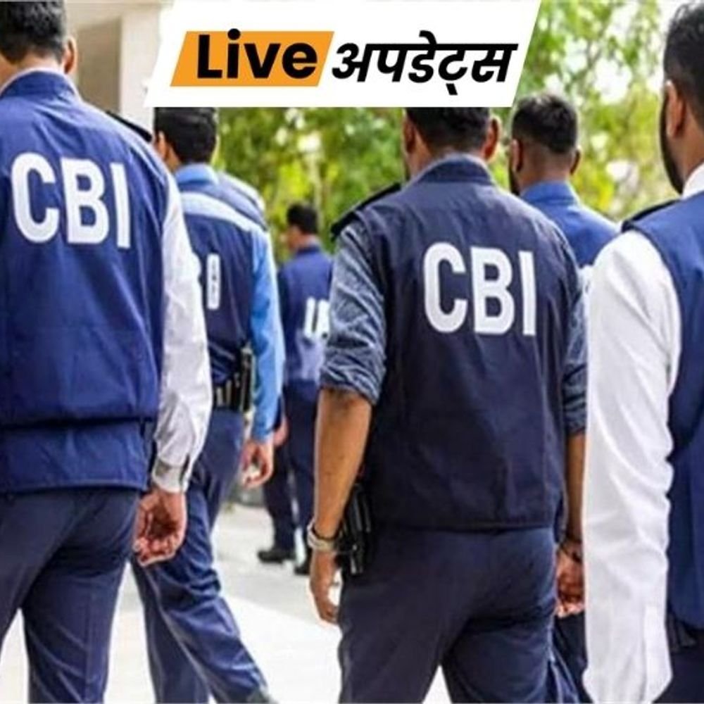 भास्कर अपडेट्स:CBI ने आर्मी के कर्नल को गिरफ्तार किया, 50 लाख रिश्वत लेने का आरोप | ACTPnews
