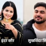 Punjabi Singer Murdered by NRI Boyfriend | ACTPnews