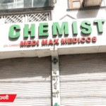 Medical Shop Strike Photos Update; Delhi Rajasthan Chemist Stores | ACTPnews