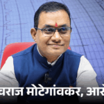 NEET Paper Leak | CBI Probe Reveals Maharashtra Coaching Directors School-College Plan | ACTPnews