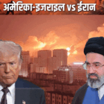 Iran US War Ceasefire Conditions LIVE Update; Donald Trump Enriched Uranium – Frozen Assets | ACTPnews