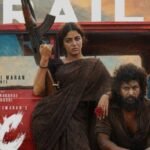 नई फिल्म:कांस में रिलीज हुआ वामिका की ‘डीसी’ का ट्रेलर | ACTPnews