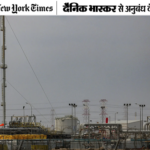 होर्मुज स्ट्रेट बंद होने से कतर का गैस निर्यात ठप:इकोनॉमी 8.6% गिर सकती है; यहां से ही भारत सबसे ज्यादा LPG खरीदता है | ACTPnews