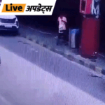भास्कर अपडेट्स:हावड़ा स्टेशन पर व्यक्ति संदिग्ध सामान फेंकते दिखा, थोड़ी देर बाद उसमें आग लगी; साजिश की आशंका | ACTPnews