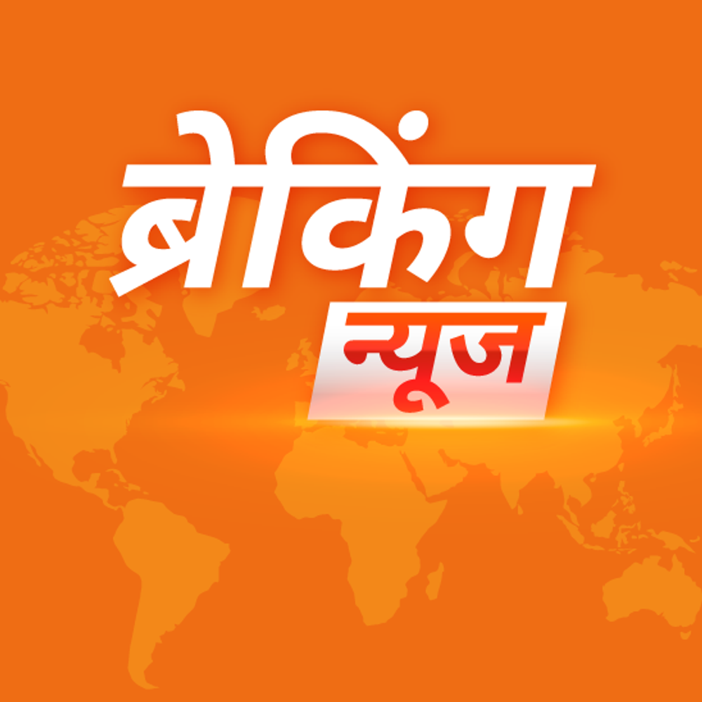 ब्रेकिंग न्यूज़:खेलते समय पीकअप की चपेट में आने से 2 साल की बच्ची की मौत, आम के गोदाम में माल उतारने आई थी पीकअप | ACTPnews