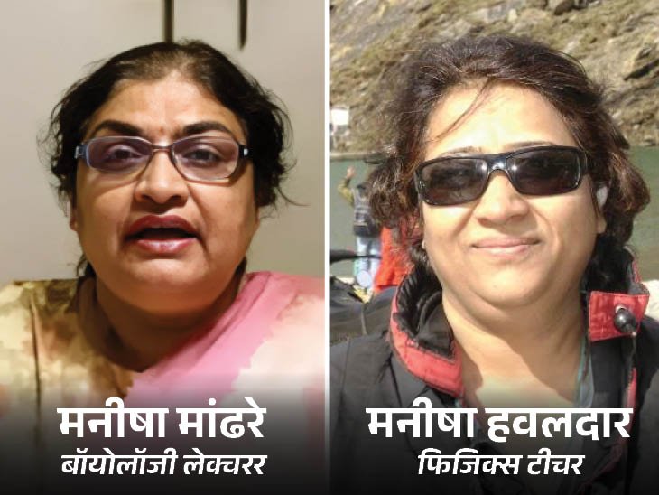 NEET Paper Leak Scam CBI Case; Rajasthan Maharashtra Parents List | ACTPnews