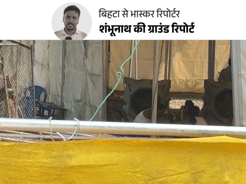 पटना का शेखपुरा हाउस छोड़ अब आश्रम में रहेंगे PK:कांग्रेस नेता के 15 बीघा जमीन पर तैयार कराया हाईटेक आश्रम, फूस की झोपड़ी के साथ मॉडर्न तंबू | ACTPnews