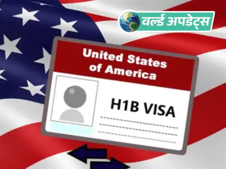 US H-1B & Green Card Rules Tightened