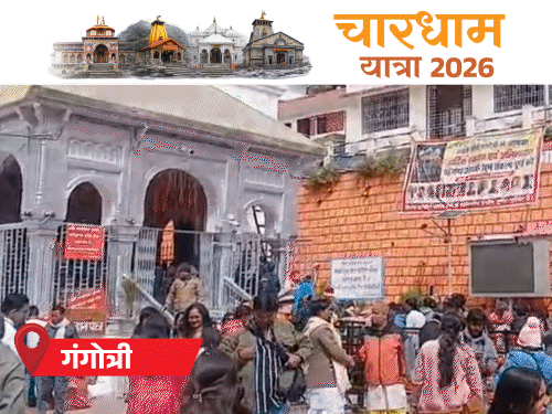 चारधाम यात्रा का एक महीना पूरा, 20 लाख श्रद्धालु पहुंचे:2025 के मुकाबले 10% ज्यादा; 40 लाख रजिस्ट्रेशन, 43% का उछाल | ACTPnews