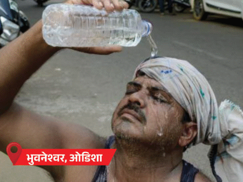 IMD Weather Alert Photos Update; UP Banda Temperature | Delhi Rajasthan MP Maharashtra Heatwave
