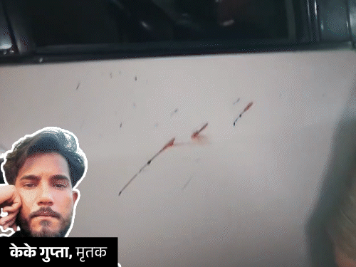 कोर्ट के पास पोस्ट ऑफिस कर्मी का काटा गला:छतरपुर में दोस्त को भी मारे चाकू, सांस नली कट गई; खून से सन गई कार | ACTPnews