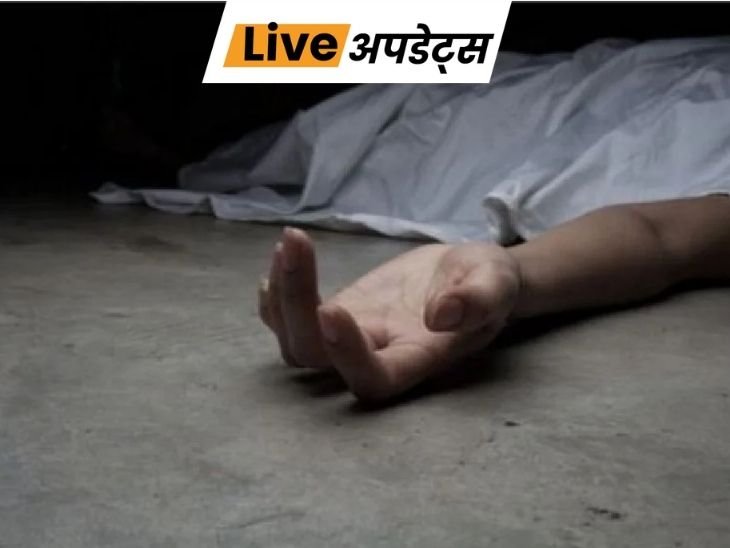 Breaking News Headlines Today, Pictures, Videos and More From Dainik Bhaskar