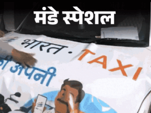 जयपुर में ओला-उबर से सस्ती मिलेगी टैक्सी सर्विस:पीक आवर्स में भी ज्यादा किराया नहीं वसूला जाएगा, जानें- और क्या फायदे होंगे | ACTPnews