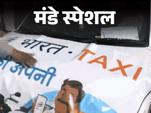 जयपुर में ओला-उबर से सस्ती मिलेगी टैक्सी सर्विस:पीक आवर्स में भी ज्यादा किराया नहीं वसूला जाएगा, जानें- और क्या फायदे होंगे