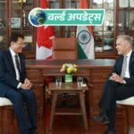 वर्ल्ड अपडेट्स:भारत-कनाडा फ्री ट्रेड डील पर तेजी, कनाडाई PM बोले- यह दोनों देशों के लिए गेम चेंजर होगा | ACTPnews