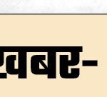Khabar Hatke- Doctor Surgeries From China | Paraglider-Plane Crash | ACTPnews