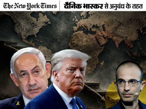 Trump Wants World Kneel; Dictatorship Pushing World Back: Israeli Historian
