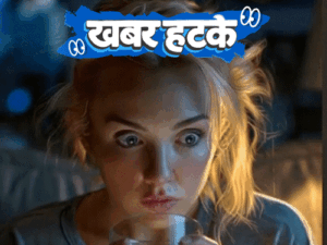खबर हटके- दवा समझकर खाए एयरपॉड्स, पेट से आई आवाज:शॉपिंग के लिए रेंट पर मिल रहे लड़के; दूल्हे ने 3500 लोगों का बीमा कराया | ACTPnews