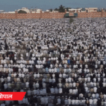 Bakrid 2026 Eid Ul-Adha Update; PM Modi Bakrid Tweet | ACTPnews