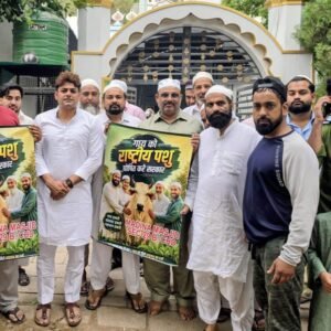 चंडीगढ़ में गाय को राष्ट्रीय पशु घोषित करने की मांग:ईद-उल-अजहा पर लोगों ने उठाई आवाज, कहा- भाईचारा मजबूत होगा: सुबह 6 बजे नमाज अदा | ACTPnews