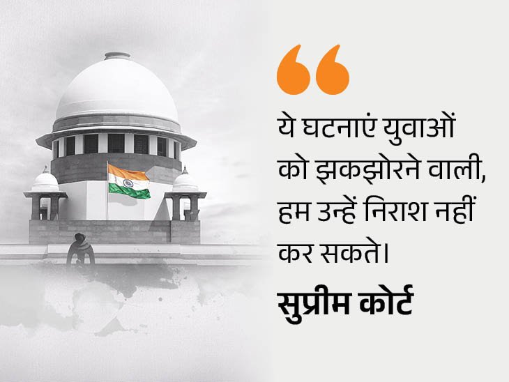 NTA Supreme Court NEET Paper Leak