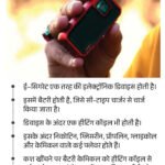 IPL Cricketers E-Cigarette Ban | Rajasthan Royals Jaipur Jodhpur | ACTPnews