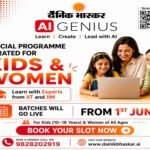 Dainik Bhaskar AI Genius Program Launched | ACTPnews