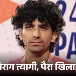 इंटरनेशनल पैरा एथलीट चिराग त्यागी की गोली मारकर हत्या:एशियन पैरा गेम्स क्वालिफायर में गोल्ड जीतकर लौट रहे थे, गाजियाबाद में मिला शव | ACTPnews