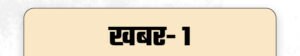 khabar hatke 45 Years Only Milk Man | ACTPnews