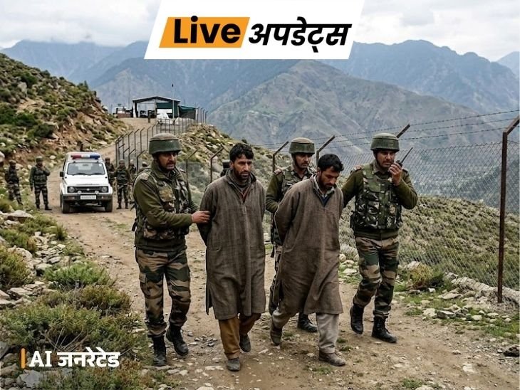 Breaking News Headlines Today, Pictures, Videos and More From Dainik Bhaskar