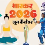 June 2026 Calendar Events List; NEET UG Exam – Yoga Day | Gas Cylinder | ACTPnews