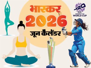 June 2026 Calendar Events List; NEET UG Exam – Yoga Day | Gas Cylinder | ACTPnews