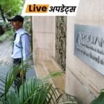 Breaking News Headlines Today, Pictures, Videos and More From Dainik Bhaskar | ACTPnews