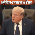Iran Vs US Israel War LIVE Update; Donald Trump Benjamin Netanyahu | Hormuz Strait | ACTPnews