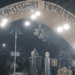 बरकतउल्ला यूनिवर्सिटी का नाम वाग्देवी भोजपाल विश्वविद्यालय होगा:कार्य परिषद ने दी मंजूरी, राज्यपाल को भेजा प्रस्ताव; फैसले का विरोध भी शुरू | ACTPnews