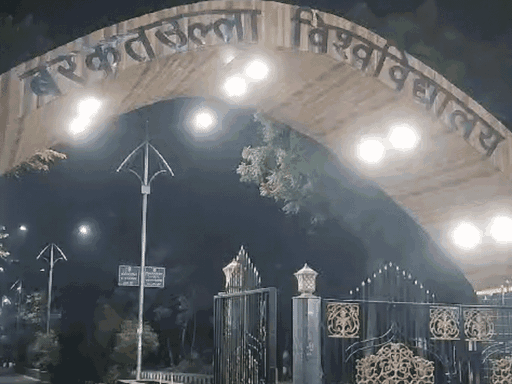 बरकतउल्ला यूनिवर्सिटी का नाम वाग्देवी भोजपाल विश्वविद्यालय होगा:कार्य परिषद ने दी मंजूरी, राज्यपाल को भेजा प्रस्ताव; फैसले का विरोध भी शुरू