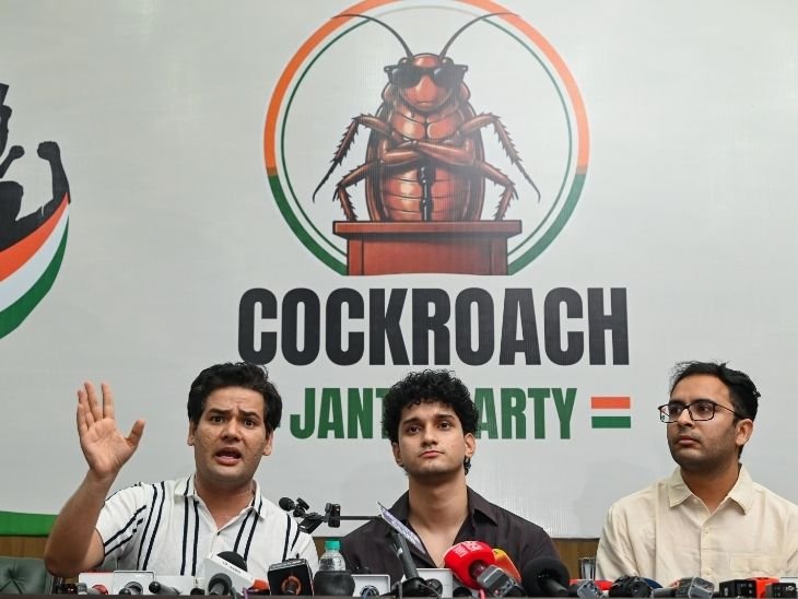 कॉकरोच जनता पार्टी (CJP) के तीन प्रवक्ताओं ने बुधवार को दिल्ली में प्रेस कॉन्फ्रेंस की। - Dainik Bhaskar
