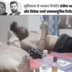 महिला बोली- पंजाब के डेरामुखी के ड्राइवर ने रेप किया:चंडीगढ़ में शराब पीकर संबंध बनाता; डिप्रेशन-अकेलेपन की वजह से डेरे में गई थी | ACTPnews