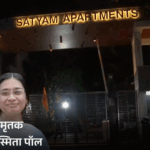 दिल्ली यूनिवर्सिटी की प्रोफेसर का फ्लैट में शव मिला:हत्या की आशंका; घर बाहर से बंद था; पति से अलग रह रही थीं | ACTPnews