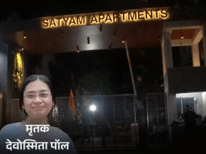 दिल्ली यूनिवर्सिटी की प्रोफेसर का फ्लैट में शव मिला:हत्या की आशंका; घर बाहर से बंद था; पति से अलग रह रही थीं | ACTPnews