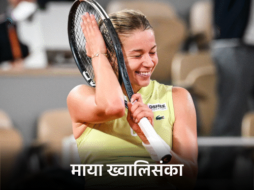 French Open Final: Kwalinska vs Andreeva