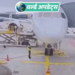 World News Updates; Trump India| Russia | ACTPnews