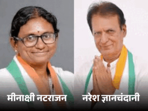 कांग्रेस में राज्यसभा उम्मीदवार मीनाक्षी नटराजन का विरोध:दिग्गी समर्थक ने राहुल-प्रियंका को लिखा- क्रॉस वोटिंग का खतरा… | ACTPnews