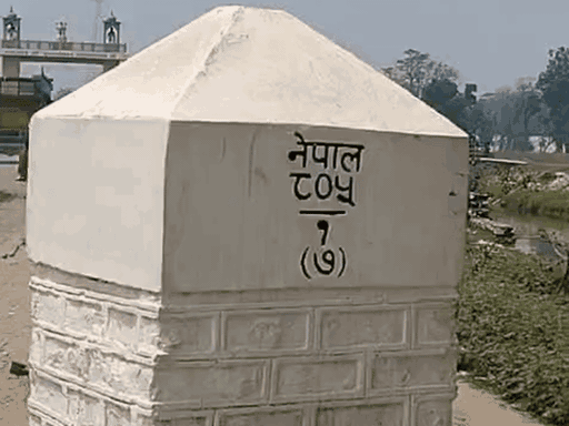 यहीं से भारत और नेपाल की सीमाएं अलग-अलग होती हैं।