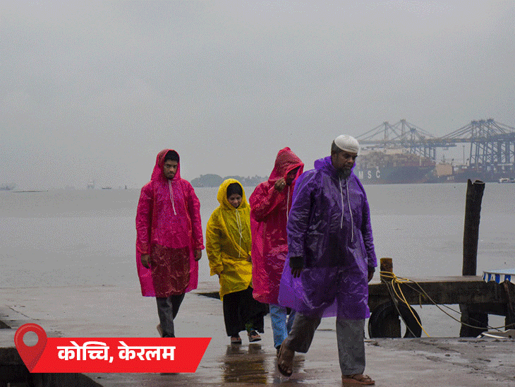 Kerala Goa Monsoon Rainfall Photos Update; MP UP Rajasthan Weather