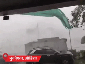 weather MP UP rajasthan bihar rain odisha andhra pradesh heatwave | ACTPnews