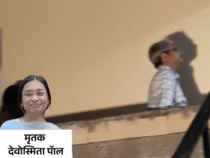 दिल्ली प्रोफेसर की हत्या करने 1400km दूर से आया कपल:प्रॉपर्टी हड़पना चाहता था, पुलिस ने बंगाल से गिरफ्तार किया | ACTPnews