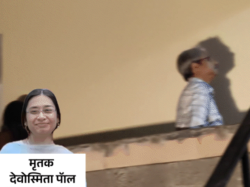 दिल्ली प्रोफेसर की हत्या करने 1400km दूर से आया कपल:प्रॉपर्टी हड़पना चाहता था, पुलिस ने बंगाल से गिरफ्तार किया