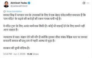Akhilesh Yadav Questions Ram Mandir Donations; Seeks SC Intervention | ACTPnews