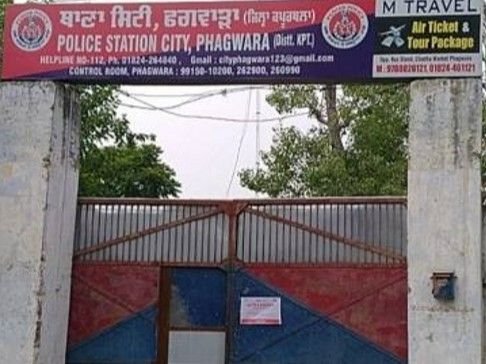 परिवार ने फगवाड़ा सिटी थाने में केस दर्ज कराया।